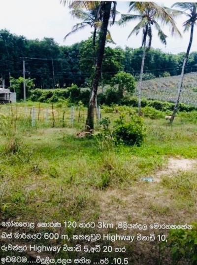 Land for sale