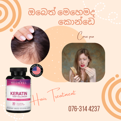 KERATIN HAIR VOLUMIZER