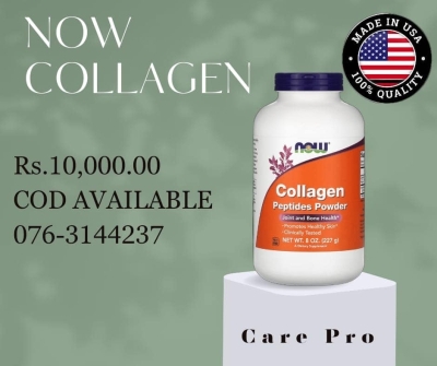 NOW Foods, Collagen Peptides Powder, 8 oz (227 g)