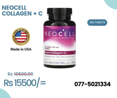 NEOCELL SUPER COLLAGEN IN SRILANKA